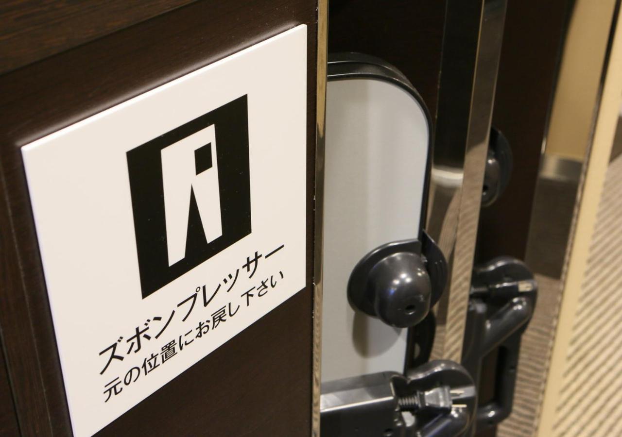 酒店 Apa Namba Shinsaibashi Nishi 大阪