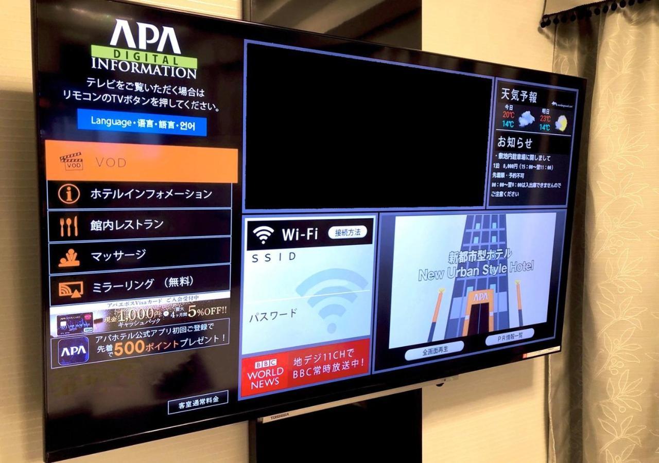 Apa Namba Shinsaibashi Nishi 3* Ōsaka