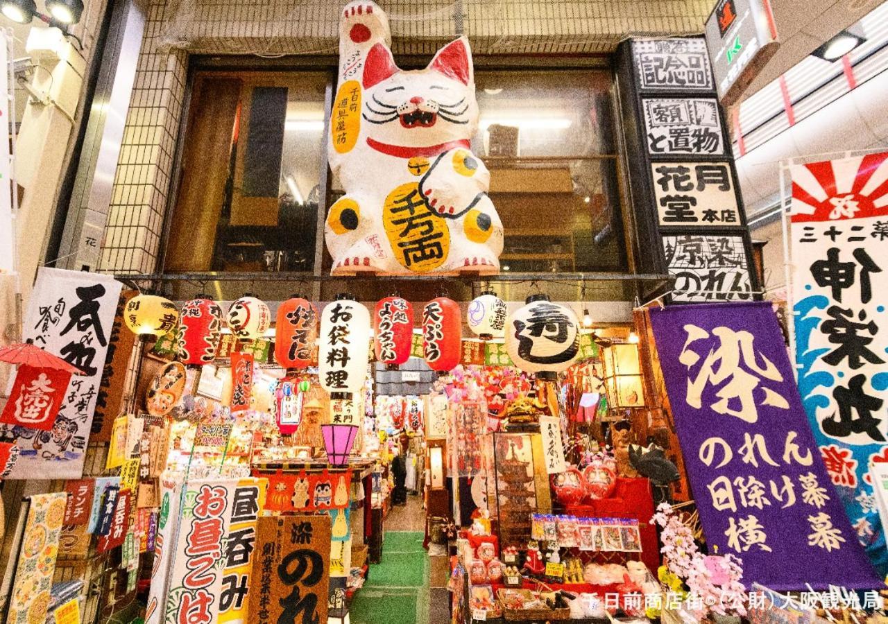 Apa Namba Shinsaibashi Nishi 3* Ōsaka
