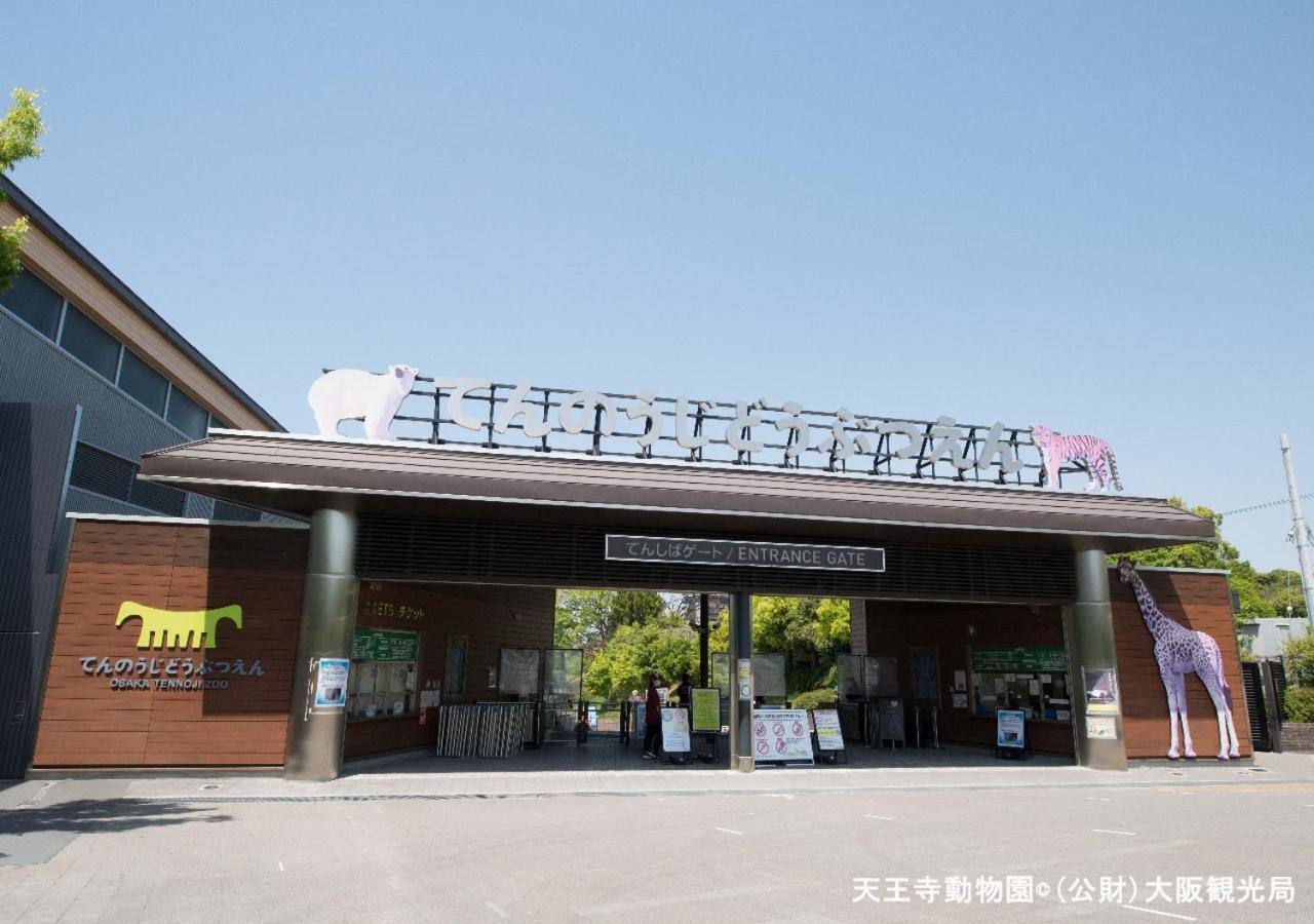ホテル アパホテル＜なんば心斎橋西＞ 3*