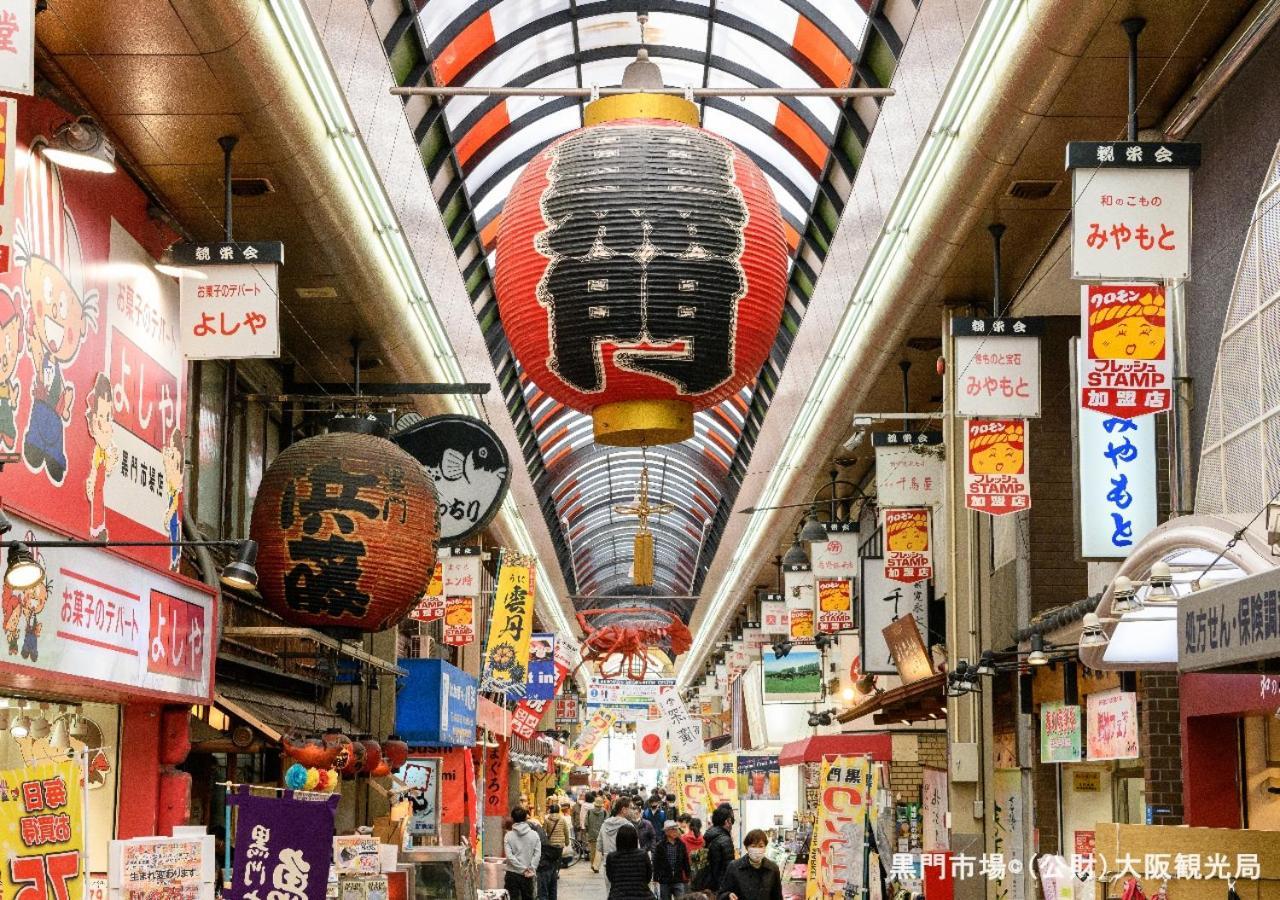 アパホテル＜なんば心斎橋西＞